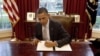 Обама подписал закон о предотвращении «финансового обрыва»
