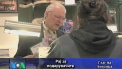 Необични божиќни подароци