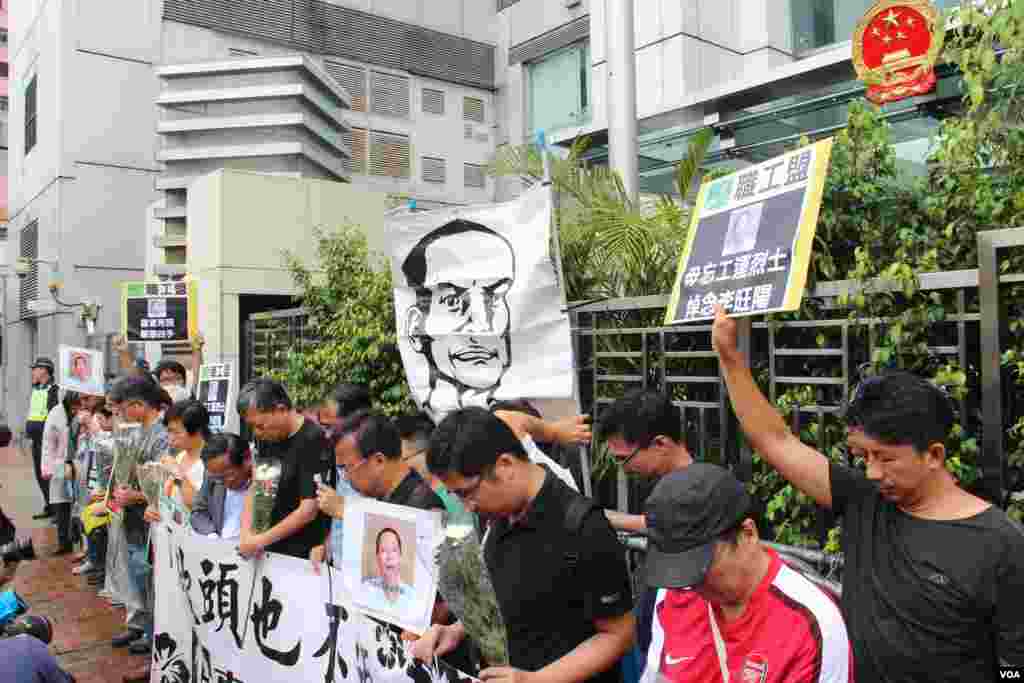 支聯會中聯辦悼念湖南民運人士李旺陽“被自殺”四周年(美國之音海彥拍攝)