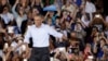 ٹرمپ ثابت کر رہے ہیں کہ وہ ’عہدہ صدارت کے اہل نہیں‘: اوباما