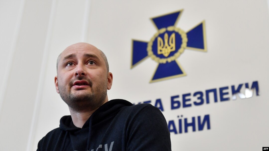 Arkady Babchenko ubwo yerekwaga abanyamakuru i Kiev
