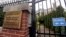 A metal fence surrounds the residence of Russia's consul general, March 26, 2018, in Seattle, Washington. 