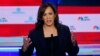 La candidata a la nominación presidencial demócrata Kamala Harris, ha visto aumentar su popularidad en las encuestas tras el primer debate presidencial.