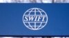대북 자금 거래 연루 ‘SWIFT’, 미국서 제재 법안 160만 달러 로비...관련 조항 삭제