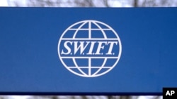 벨기에 브뤼셀의 국제은행간통신협회, 스위프트(SWIFT) 본부.