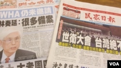 台灣媒體報導台灣尚未接到出席世衛大會邀請函。