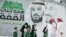 Saudi people walk past a poster depicting Saudi Arabia's King Salman bin Abdulaziz and Crown Prince of Saudi Arabia Mohammad bin Salman during the 89th annual National Day of Saudi Arabia in Riyadh, Saudi Arabia, Sept. 23, 2019. 