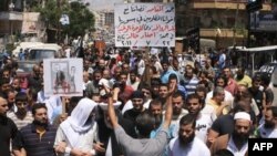 Demonstranti u Siriji