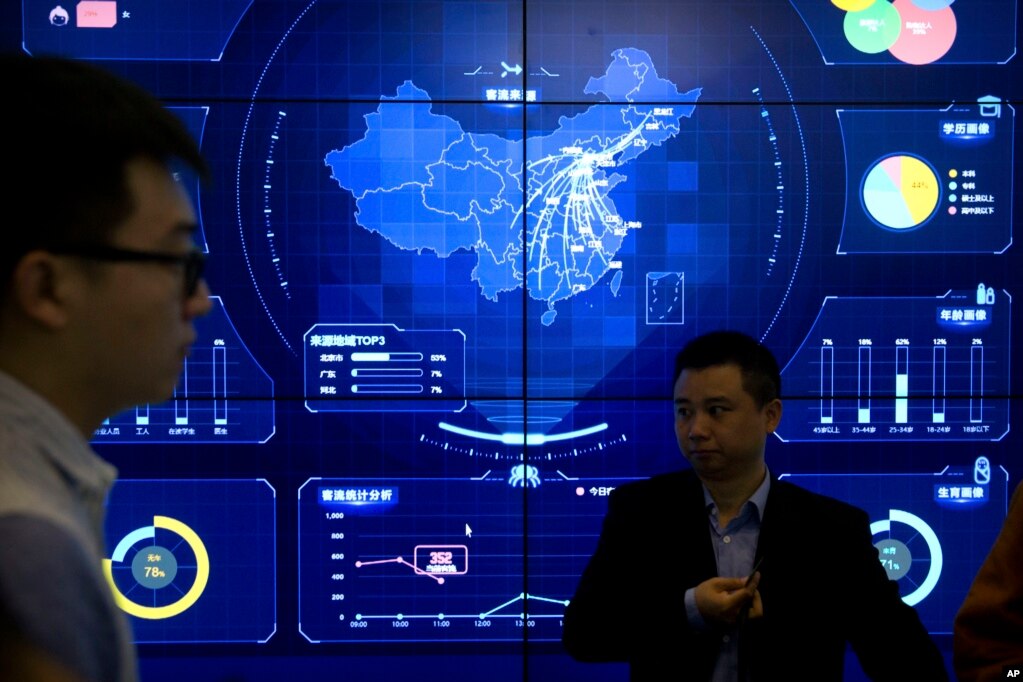 在北京举行的全球移动互联网大会上一幅电子数据显示的中国地图。（2018年7月11日）(photo:VOA)