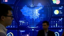 在北京举行的全球移动互联网大会上一幅电子数据显示的中国地图。（2018年7月11日）