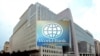 北京阻止世界銀行發表呼籲國企改革的報告
