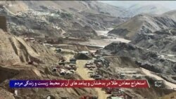 صدای امریکا دری
