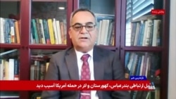 دلایل حملات سایبری چین، جمهوری اسلامی و روسیه به ساختار انتخاباتی آمریکا؛ گفت‌وگو با درویش رنجبر