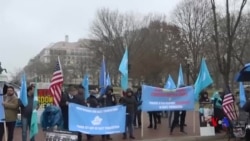 海外維吾爾人白宮前抗議北京的新疆政策