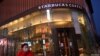 ჩინეთში "სტარბაქსმა" ორი მაღაზია დახურა