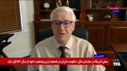 روشندل: اگر رویکرد کنونی ادامه یابد، این آخرین حضور جمهوری اسلامی در سازمان ملل خواهد بود

