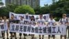 北京高校學生聲援深圳維權工人