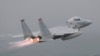 일본, 오키나와에 F-15 전투기 40대 증강 배치