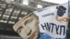 Тисячі москвичів підтримали президентську кандидатуру Путіна
