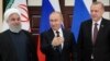 러-터키-이란, 소치에서 정상회담...'시리아 문제 논의'