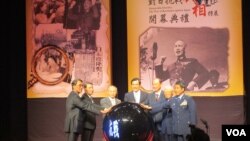 台湾总统马英九主持对日抗战真相特展开幕仪式（美国之音张永泰拍摄）