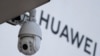 在北京一家商場外的華為標誌旁安裝了監視器。 資料照（2019年1月29日）