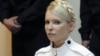 Приговор Тимошенко может прозвучать 11 октября