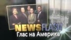 Newsflash