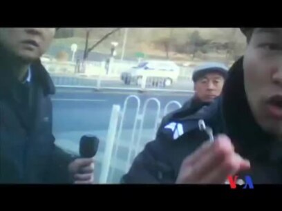 2014-01-26 美國之音視頻新聞: 警方騷擾採訪許志永案的外國記者