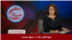 مهرانگیز کار در عمق میدان