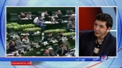 مصوبه جدید مجلس ایران برای دریافت غرامت از آمریکا چه می گوید؟