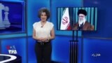 شطرنج | فرجام دوران گذار پس از علی خامنه‌ای چه خواهد بود؟
