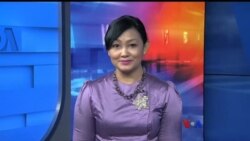 နေ့စဉ် တီဗွီသတင်းလွှာ (၀၆-၁၈-၂၀၁၉)