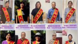 北京14独立人士人身安全受威胁为由退出基层人大选举