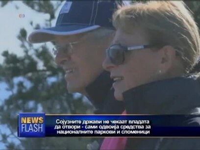 Туристичките атракции и владиното затворање