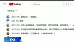 时事大家谈：北京更倾向谁当选，哈里斯还是特朗普？