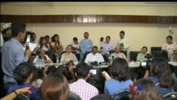 မြန်မာနိုင်ငံ အမျိုးသား လူ့အခွင့်အရေးကော်မရှင် သတင်းစာရှင်းလင်းပွဲ