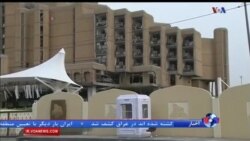 اخبار شامگاهی