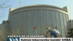 Amerika në 60 sekonda