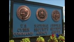 分析人士谈美国安局泄密者的引渡问题