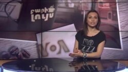 Բարի Լույս. Ստելլա Գրիգորյան՝ Ջազ երաժշտության ծննդավայրը