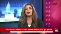 وزارت دادگستری آمریکا خواستار اخراج زن افغان متهم به توطئه تروریستی الهام‌گرفته از داعش شد