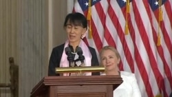 လွှတ်တော်ရွှေတံဆိပ်ဆု လက်ခံမိန့်ခွန်း