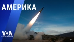 «Америка» – 26 ноября 2024 