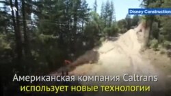Восстановление шоссе