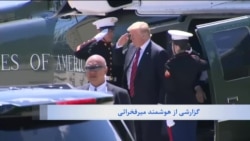 همزمان با افزایش فشار آمریکا بر آنکارا، رئیس جمهوری ترکیه واکنش نشان داد