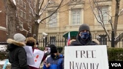 Активисты у резиденции посла России в Вашингтоне