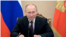 Le président russe Vladimir Poutine.