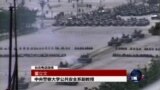 海峡论谈:六四25周年省思