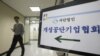 북한, 24일까지 개성공단 임금 납부 유예
